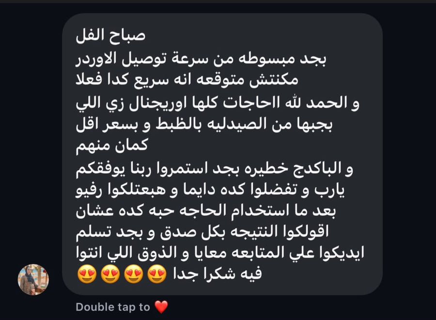 Customer review image