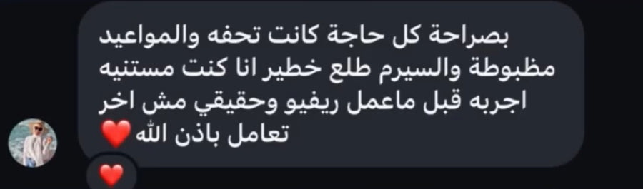 Customer review image