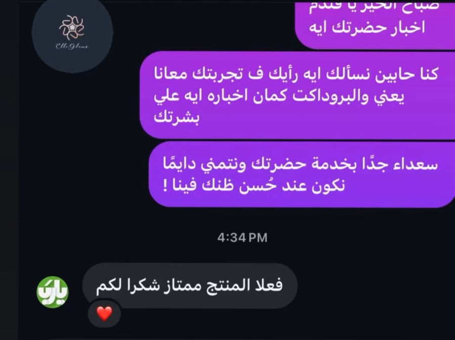 Customer review image
